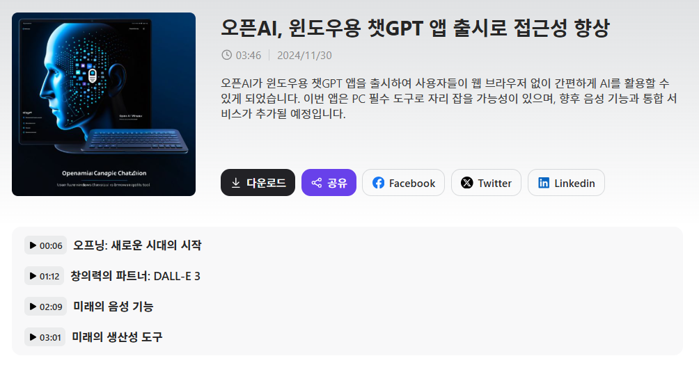 🎧 팟캐스트를 청취하시려면 상단의 이미지나 하단에 있는 링크 상자를 클릭해 주세요! 📲