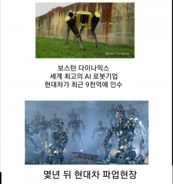 현대차 노조와는 달라야...