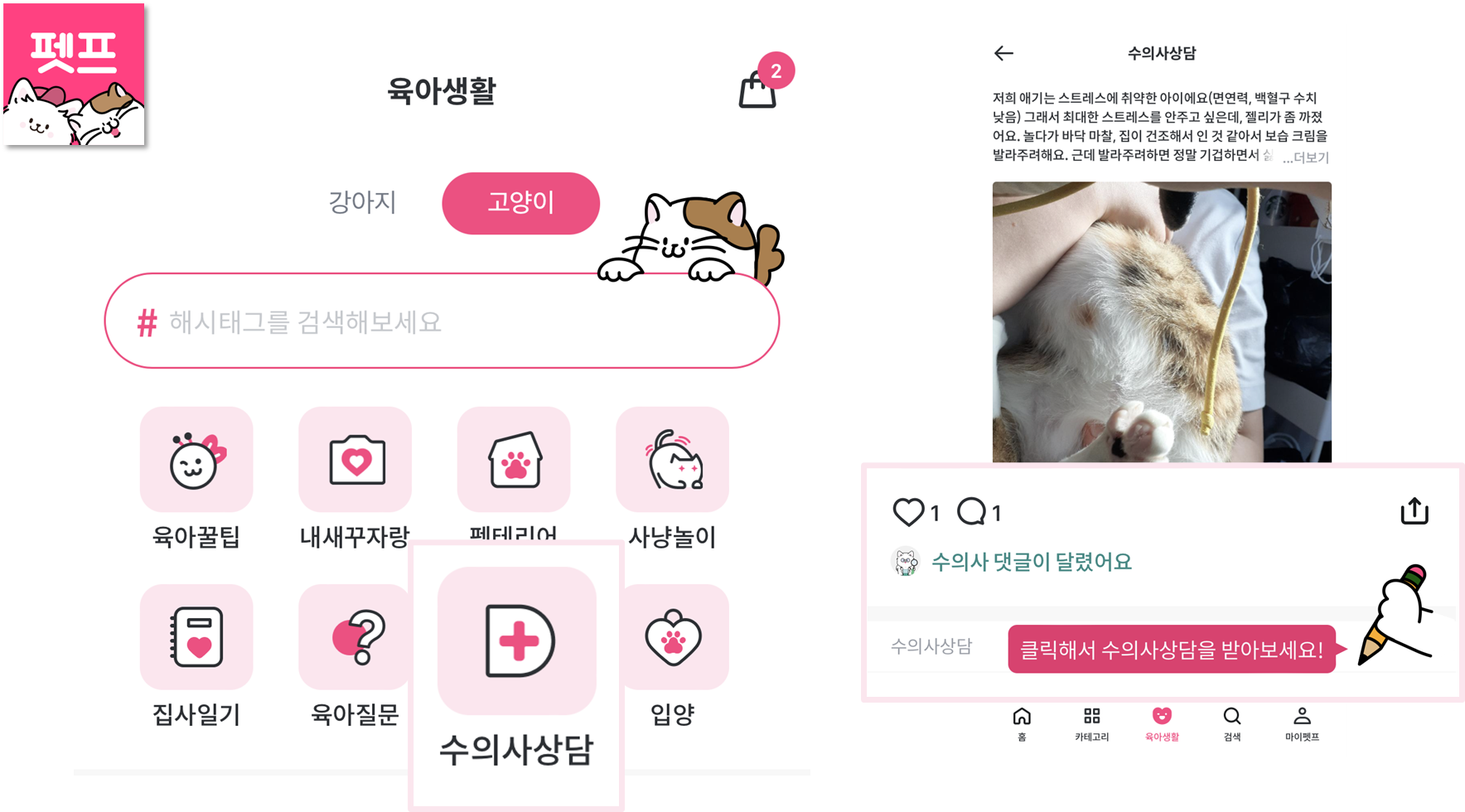 첨부 이미지