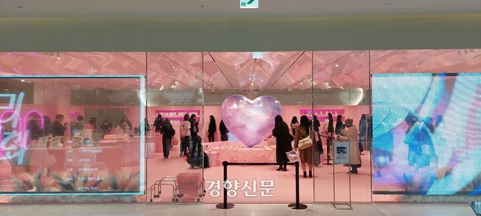 출처 : 경향신문 - 더현대서울 플레이브 팝업 스토어 현장