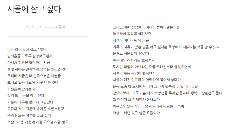 요즈음의 삶의 방향성에 대하여의 썸네일 이미지