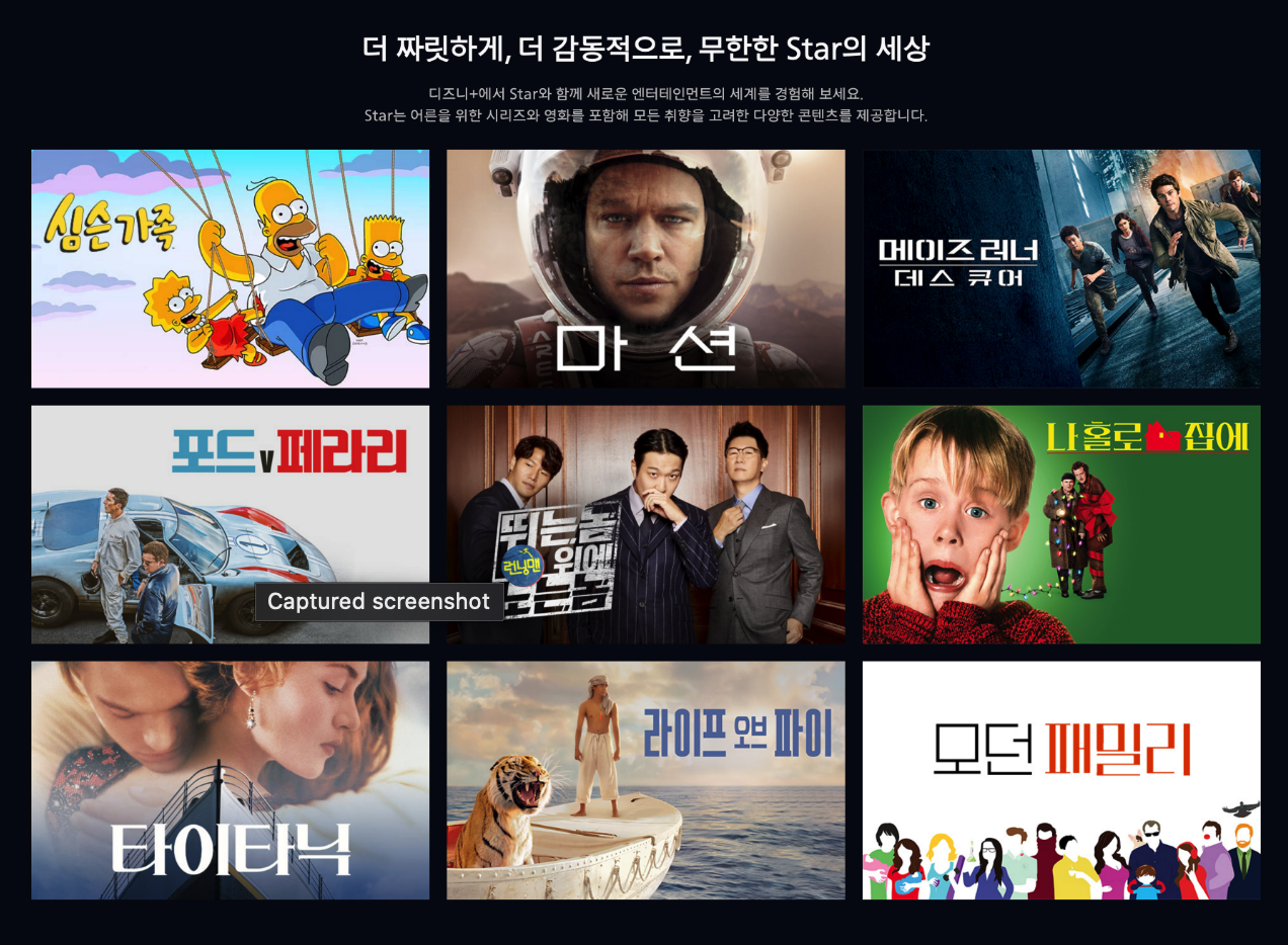 볼게 너무 많군...