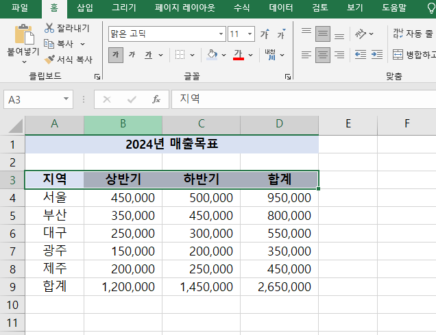 첨부 이미지