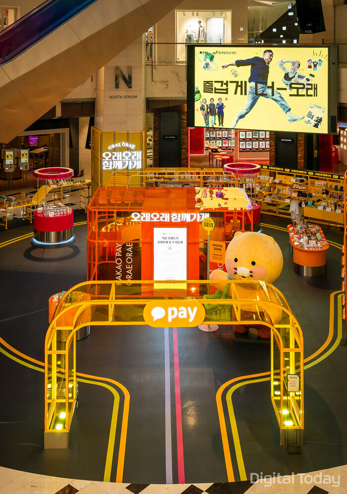 카카오페이가 7월 10일부터 7월 23일까지 2025년 두 번째 ‘오래오래 함께가게’ 팝업스토어를 서울 여의도 IFC몰 지하 3층 노스 아트리움에서 운영한다. [사진: 카카오페이]