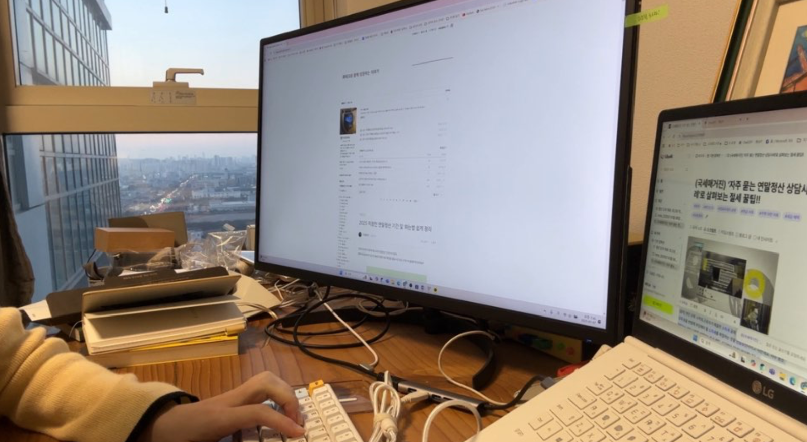 블로그 포스팅 중인 아임플래너님 (출처 : 아임플래너 블로그)