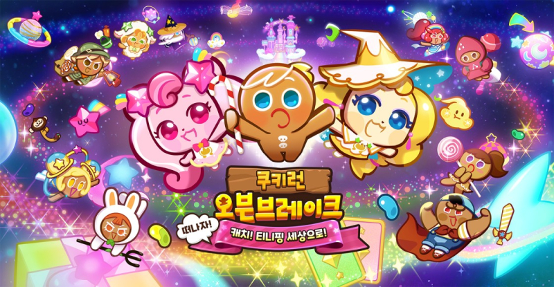 출처: 데브시스터즈