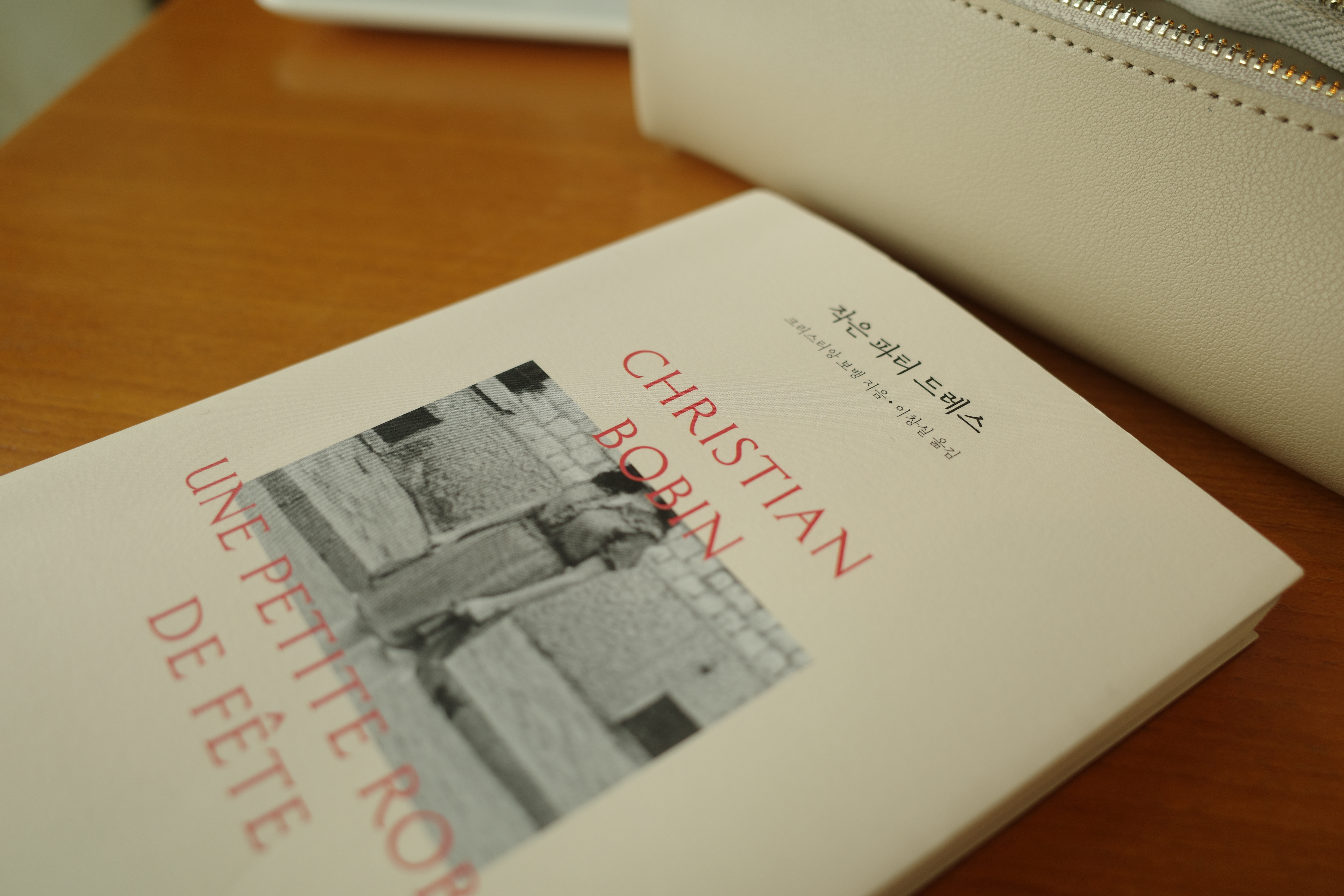 깔맞춤에 희열 느끼는 편,,,