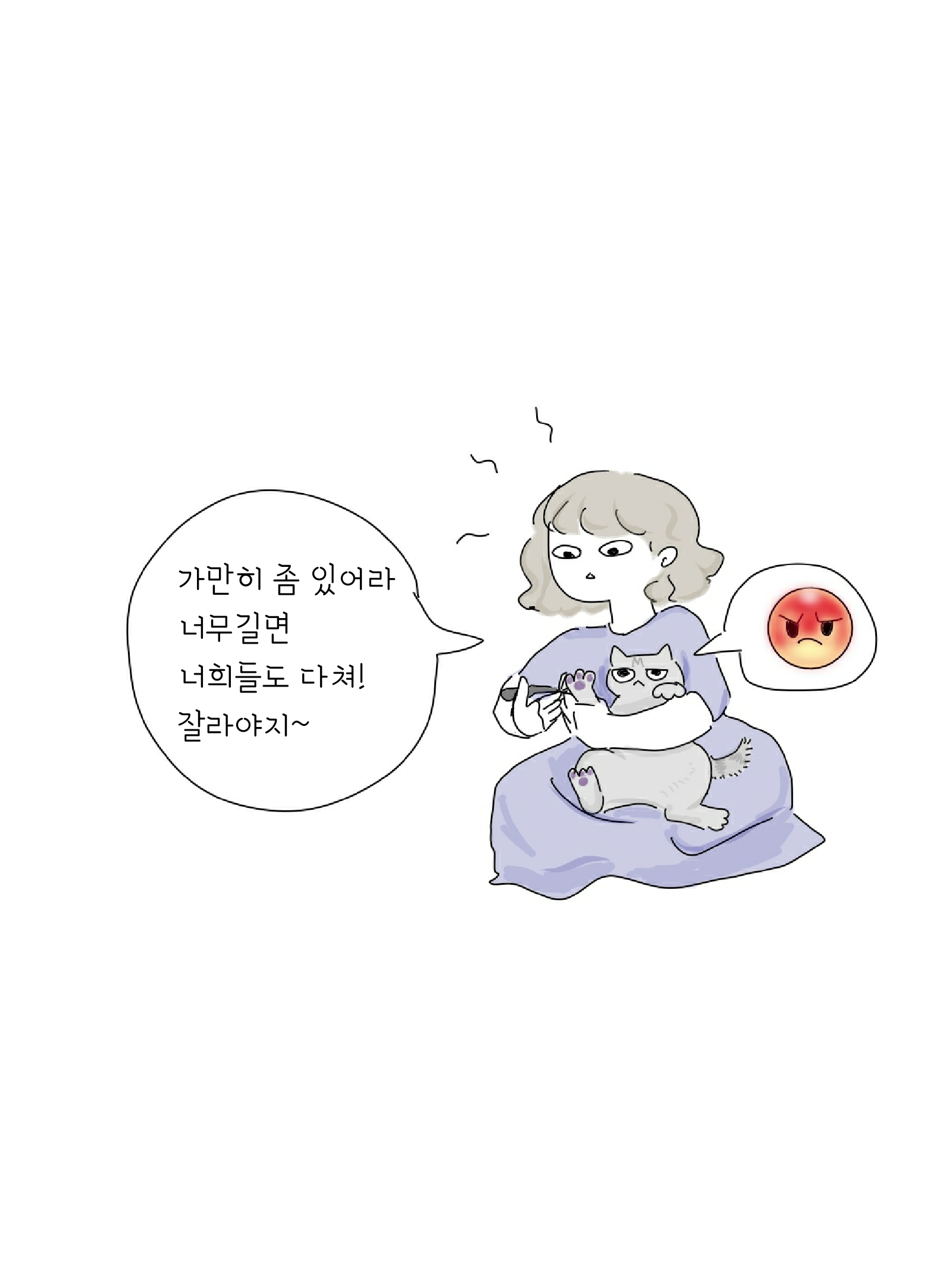 밍뚜와 봉봉네