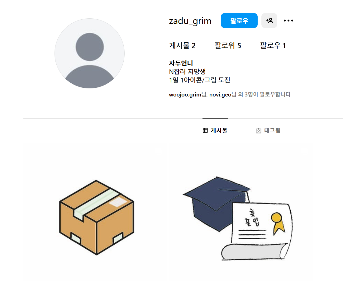 첨부 이미지