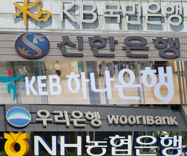 💵[핀테크핫이슈] 4대 금융그룹 상반기 당기순익 10조 돌파의 썸네일 이미지