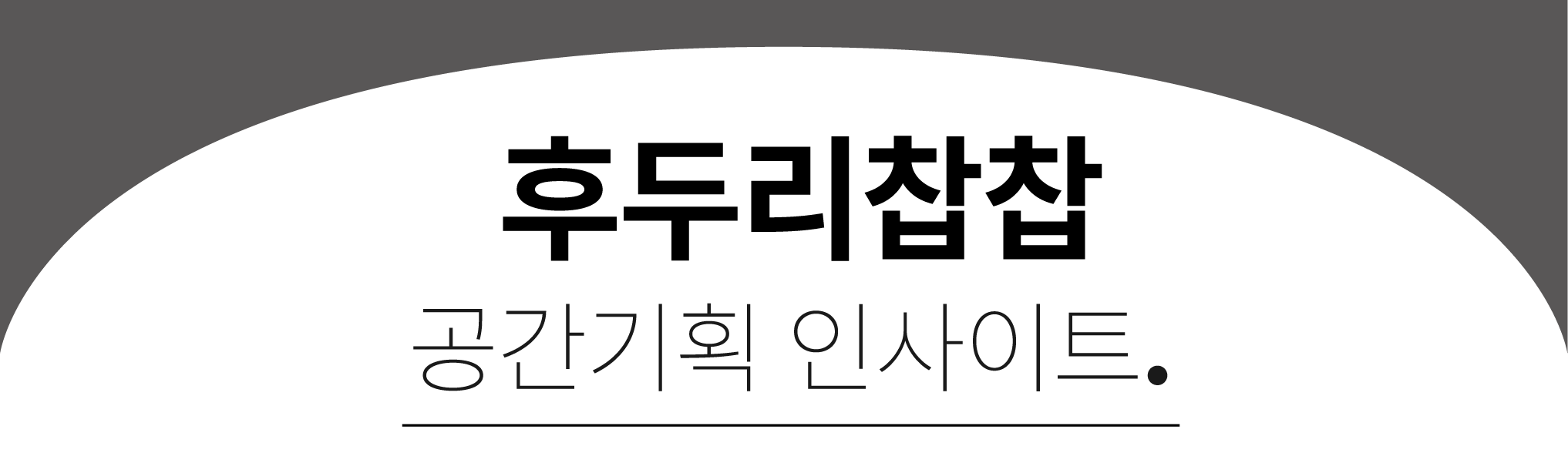 2025.1.13. 13호