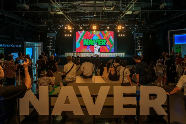 이미지 출처 = 네이버클라우드