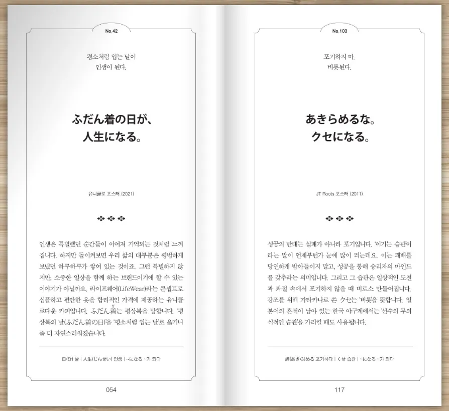 이미지 = 길벗출판사 제공 (https://gilbut.co/c/25012496lW)