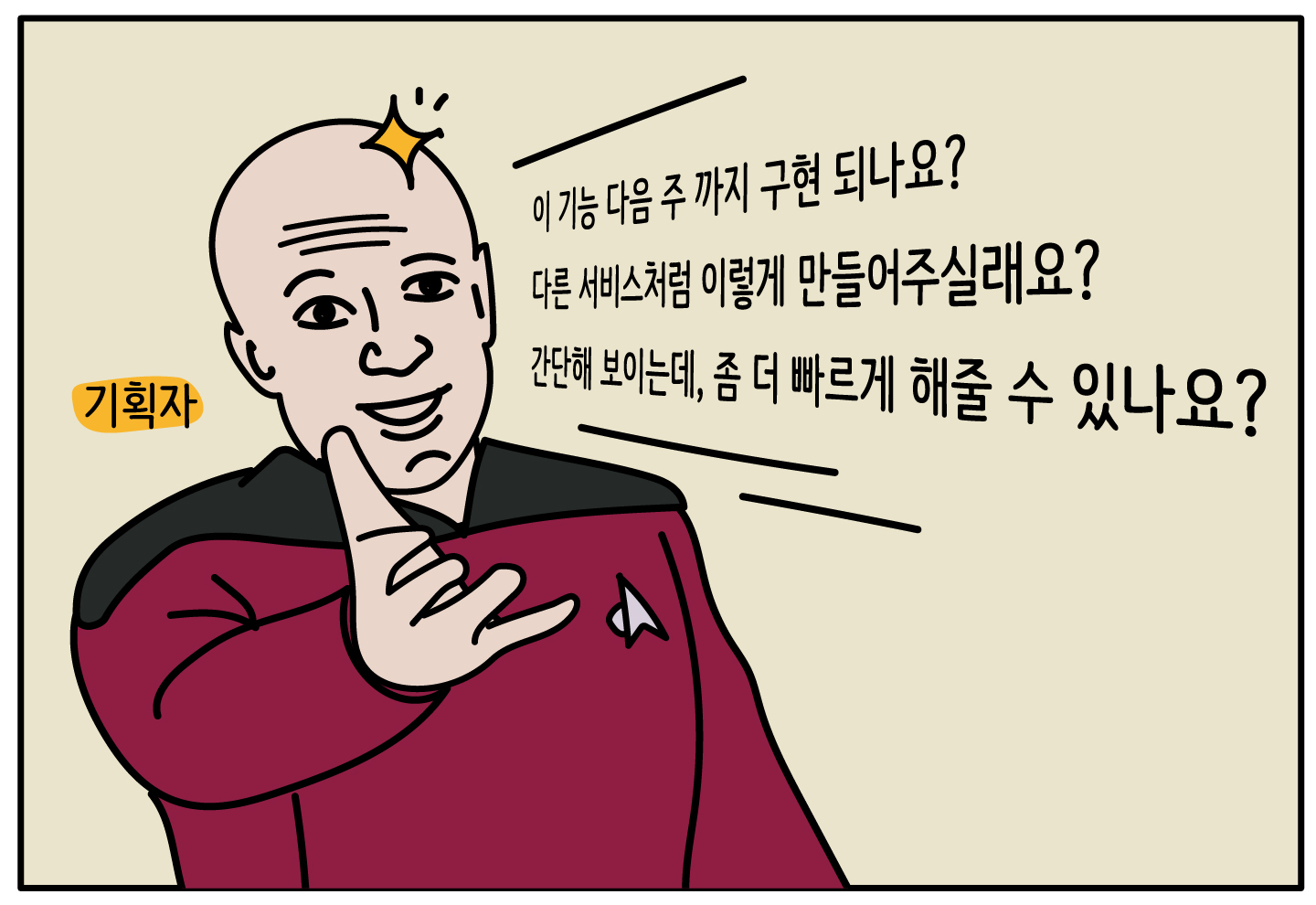 퍼블리에서 기똥찬 짤을 만드셨네