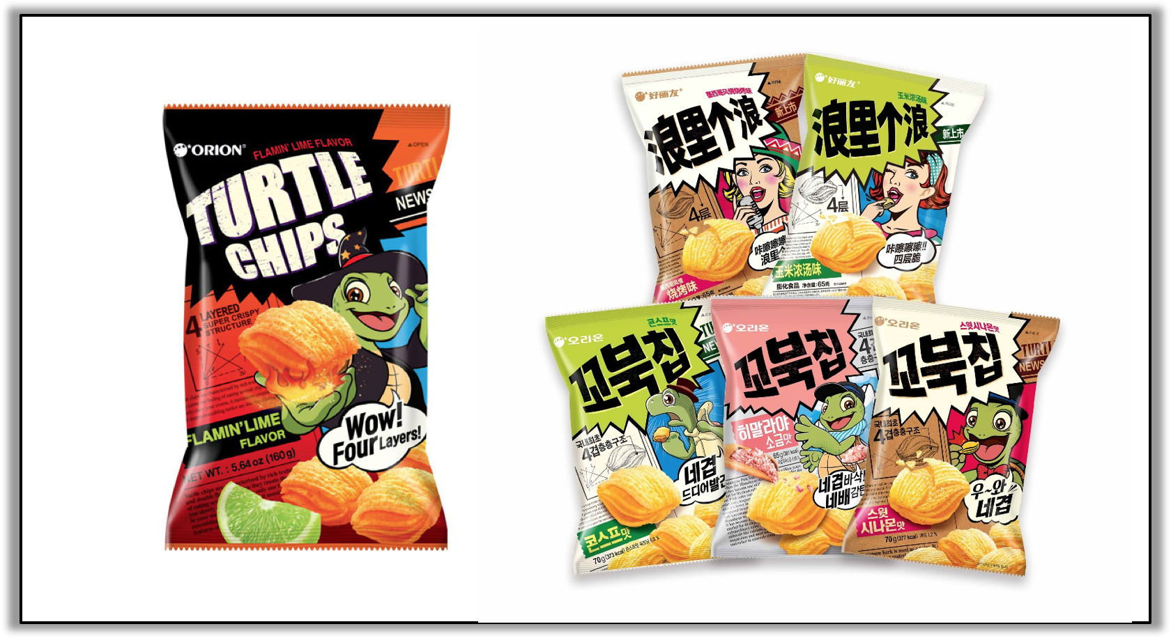 농업경제신문 (꼬북칩 이미지)