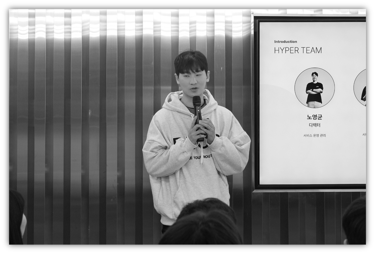 4년차 비즈니스 운영 리더가 된 후 타운홀 미팅 발표하는 중! 