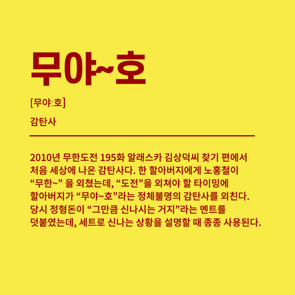 1회차 첫 트렌드어워드 뉴스레터