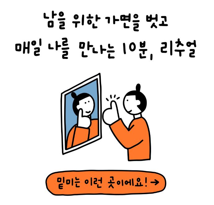 (출처 : 밑미)