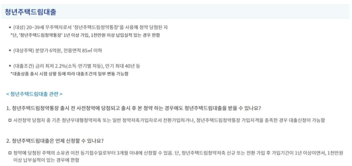 출처: 국토교통부