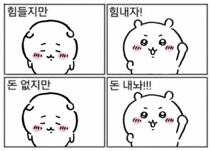 이미지 = 네이버 블로그 캡처 (https://blog.naver.com/mssixx/223102478382)