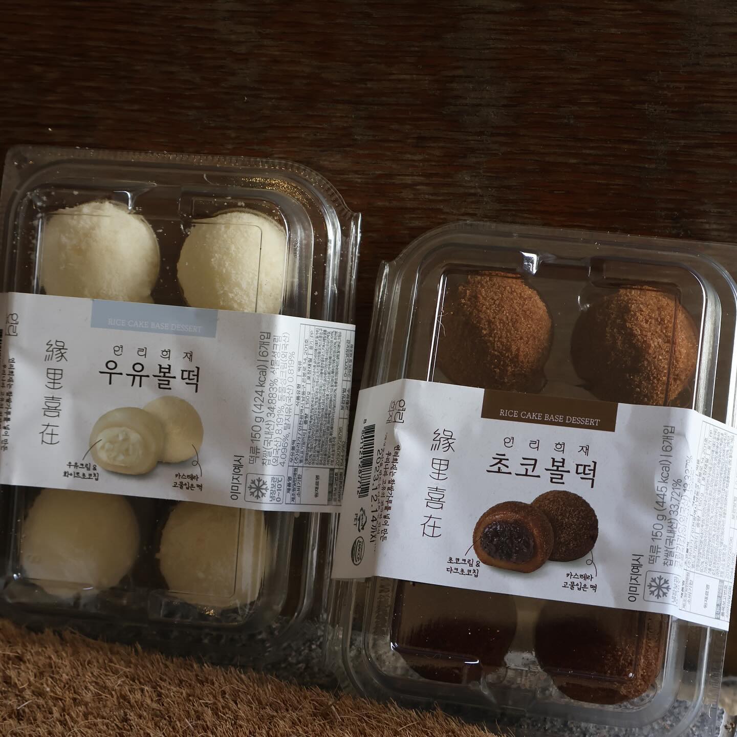 출처. 연리희재 인스타그램