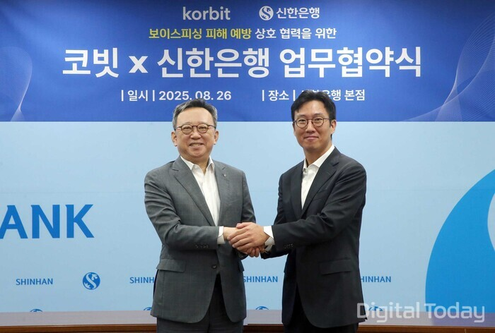 오세진 코빗 대표(오른쪽)와 정상혁 신한은행장이 26일 오전 서울 중구 신한은행 본점에서 열린 코빗x신한은행 업무 협약식에 참석해 기념 촬영을 하고 있다. [사잔: 신한은행]