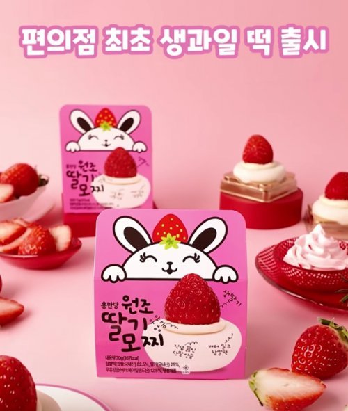 이미지 출처: GS리테일