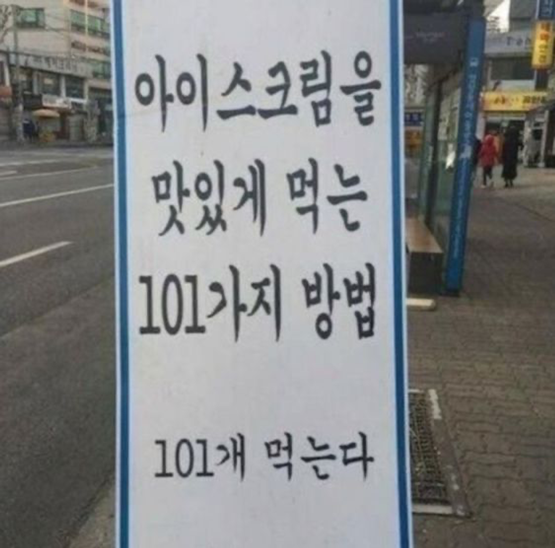 이미지 = 핀터레스트 캡쳐(https://pin.it/9xd7Huz3f)