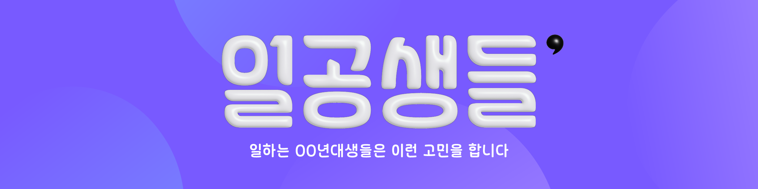 💜오랜만입니다.의 썸네일 이미지