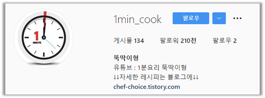 출처 : 인스타그램