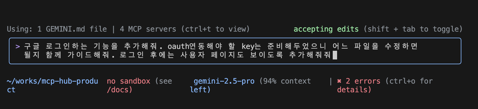 로그인 기능 및 사용자페이지 개발 요청