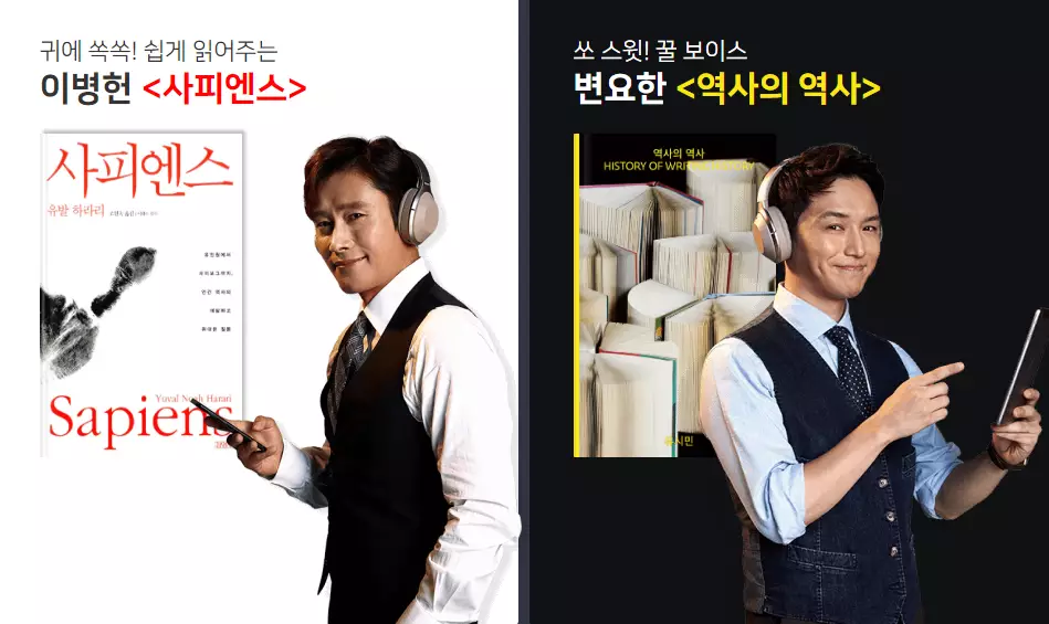 출처: 밀리의 서재