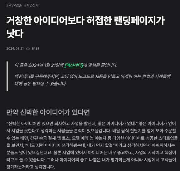 첫 글 1위! 초심자의 행운이였습니다 ㅎㅎ