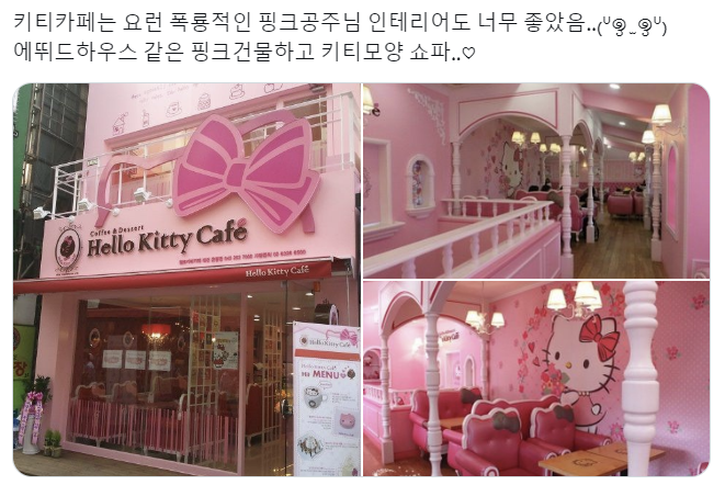 출처: https://x.com/S2_S2strawberry/status/1708062324706464190?s=20