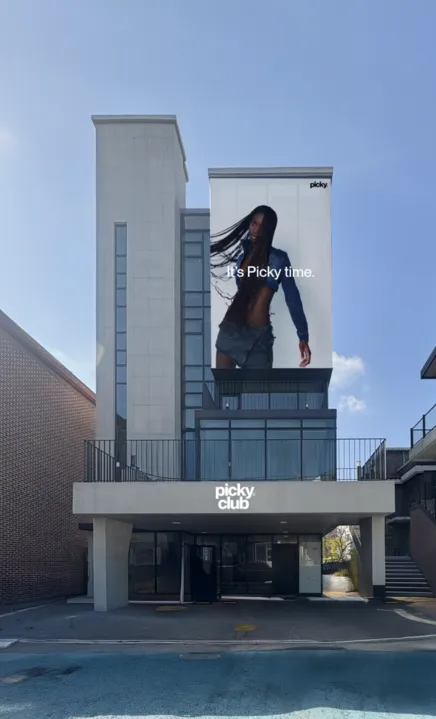 곧 이사갈 합정 사무실