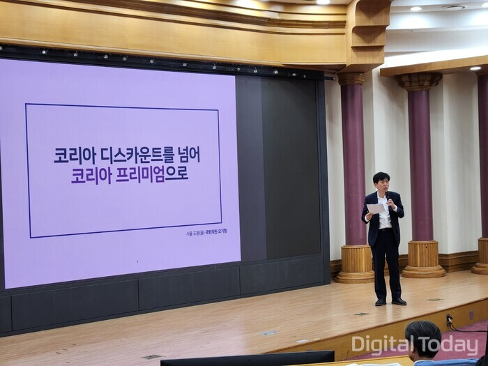 더불어민주당 코스피5000특위 위원장인 오기형 의원은 15일 서울 여의도 국회 의원회관에서 열린 특강을 하고 있다.  [사진: 강진규 디지털투데이 기자]