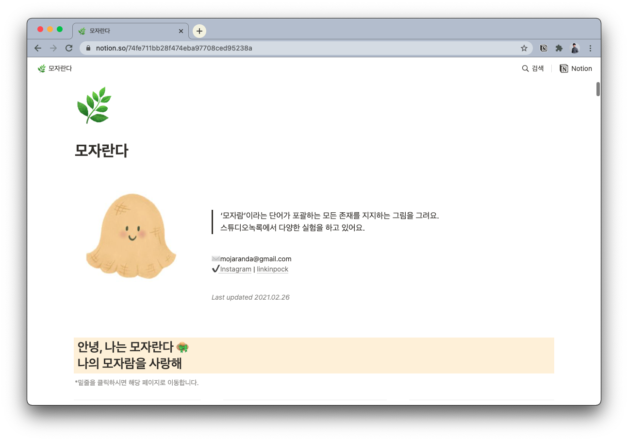 첨부 이미지