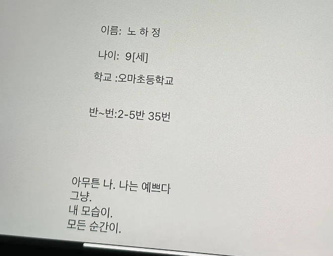 첨부 이미지