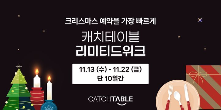 출처: 와드 제공