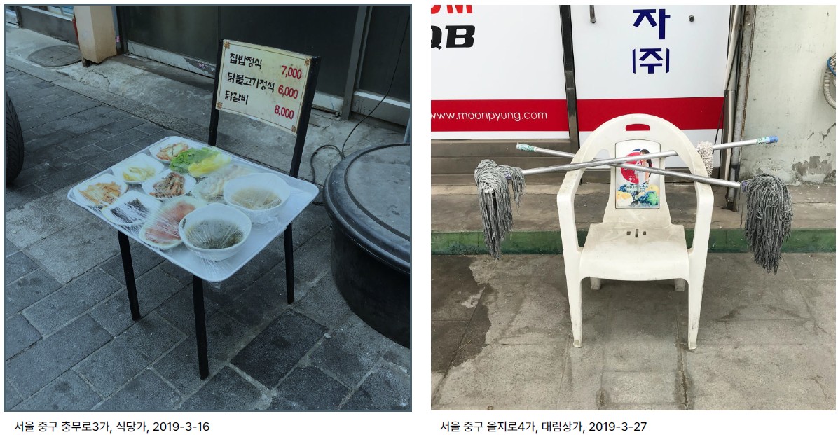 의자의 새로운 기능 ⓒ소동호