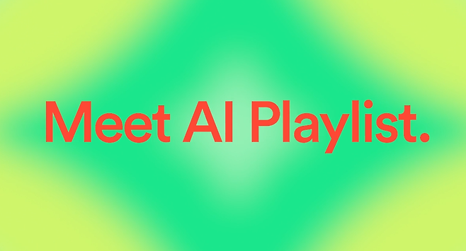 자료 = 스포티파이