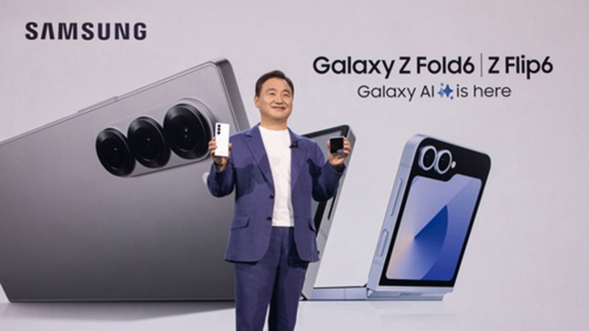 💡삼성의 첫 '스마트 반지'와 '접는 AI폰' 공개 | IT·비즈니스 소식 5가지의 썸네일 이미지