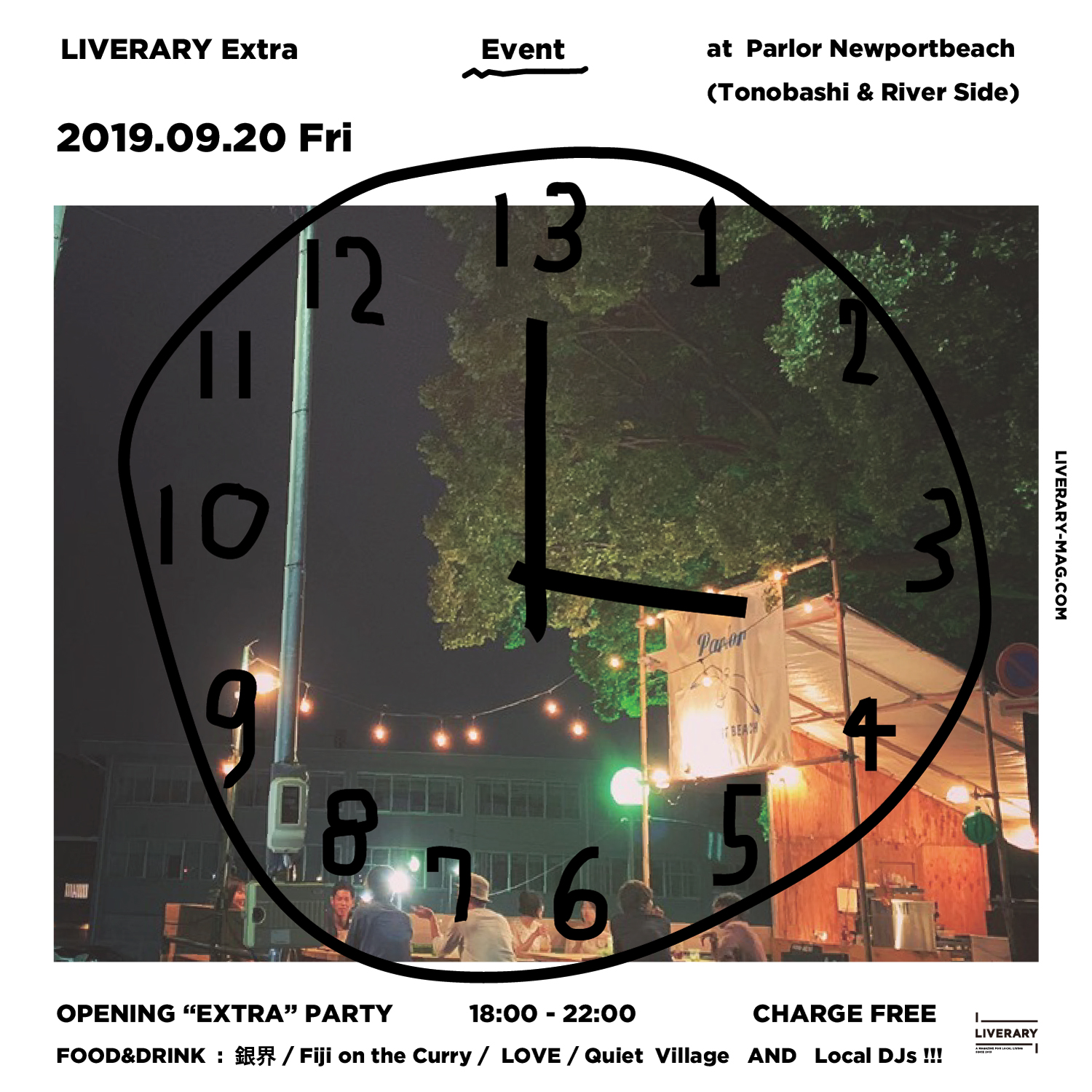 2020. 03월에 떠올린 2019. 09월의 금요일