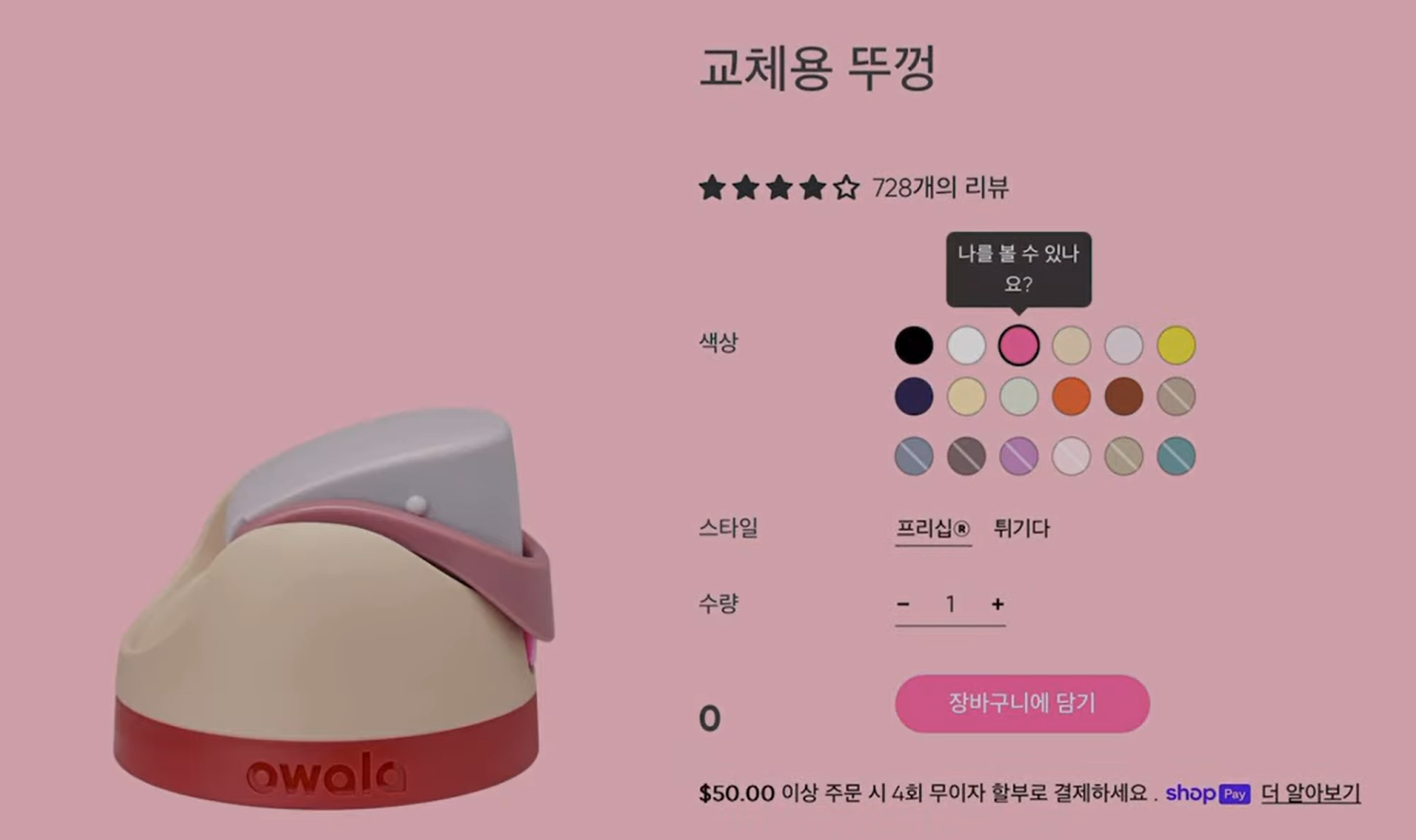 출처 : Tabrand 공식 유튜브 채널