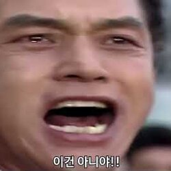 입덕 부정기... 아니시냐며~~!!!!