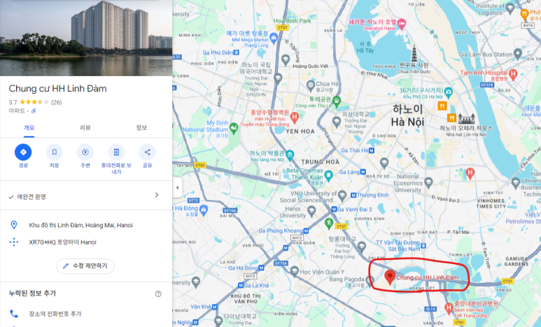 하노이 황마이 군 링담 아파트 구글지도 위치