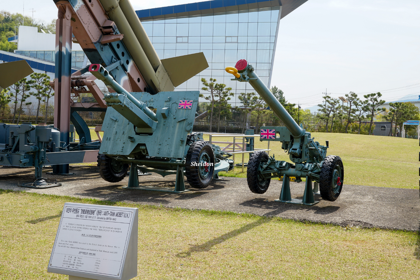 좌측의 QF 25-pounder는 홍콩 주둔 영국 육군에서 사용하던 견인포로, 1974년 영국 국방부로부터 기증받았다. 우측의 L4 MoBAT(우)은 120mm 대전차 무반동포이다. 1974년 8월 7일 영국 국방부로부터 기증받았으며 서울 여의도 종합안보전시장에 전시되어 있다가 1995년 KAI 항공우주박물관으로 이전하였다.