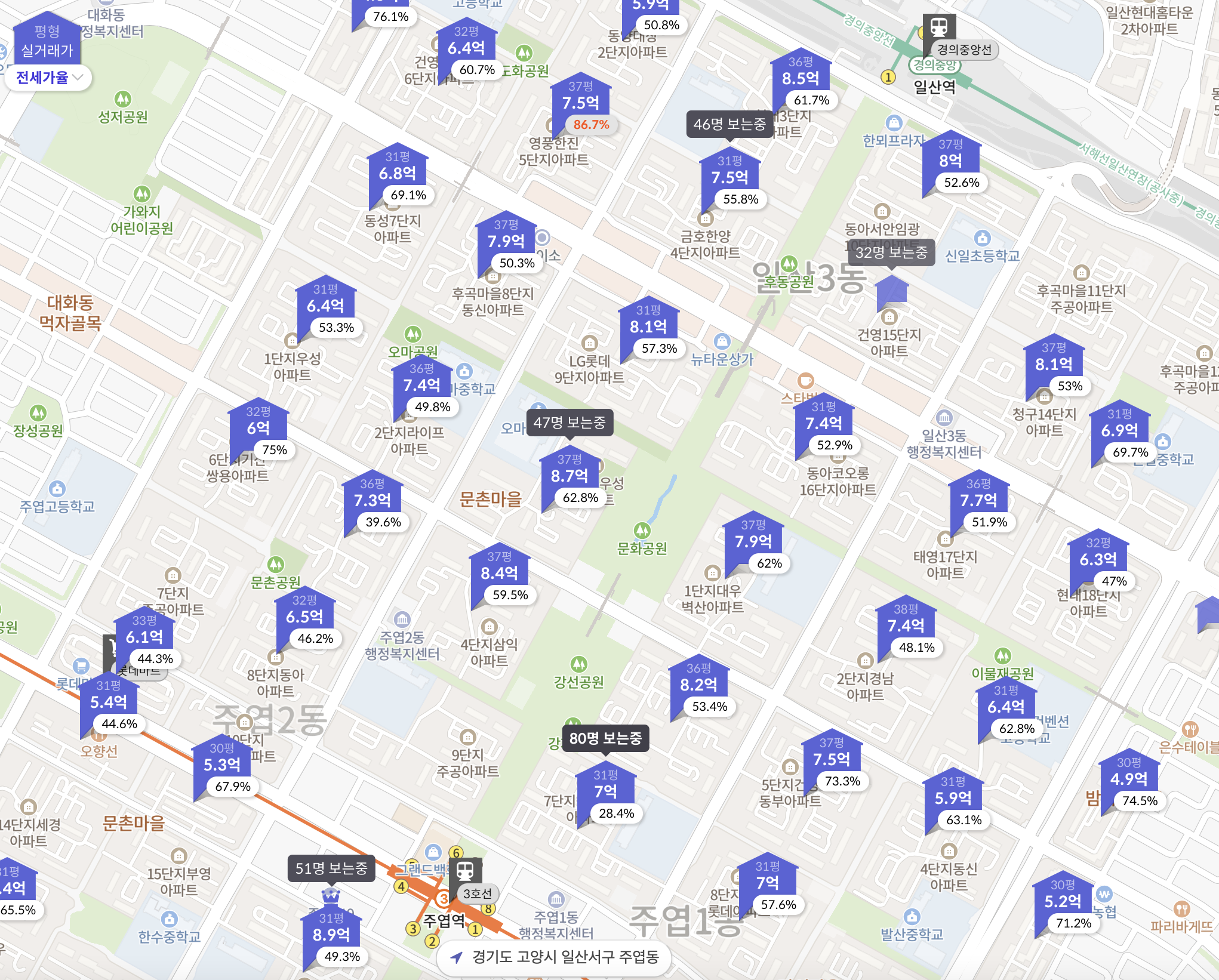 출처. 호갱노노