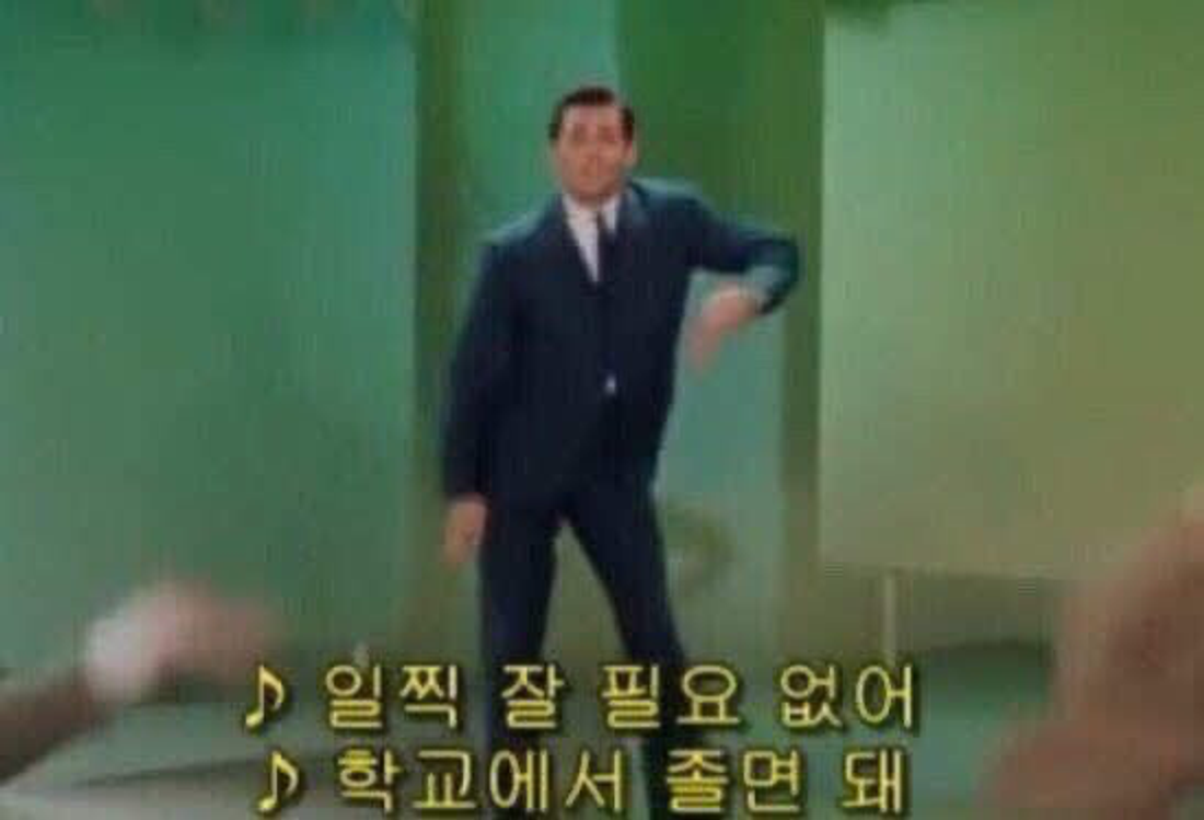 이미지 = 핀터레스트 캡쳐(https://pin.it/7cXz08Xf7)