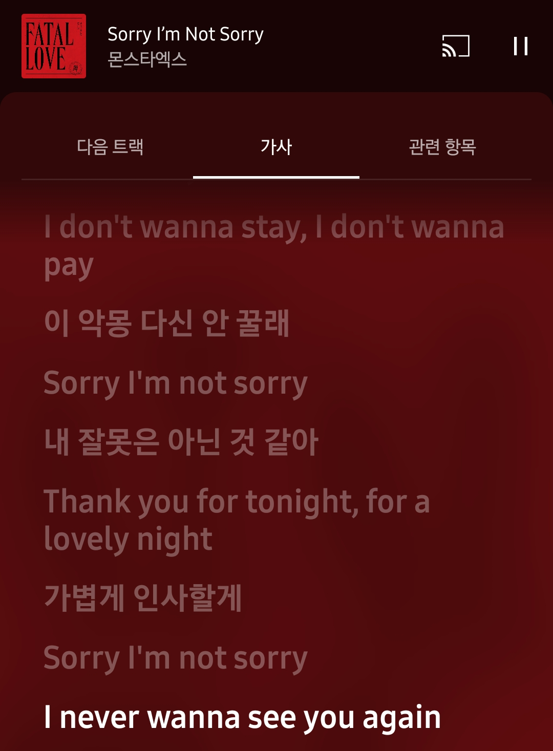 요즘 감정에 따라 잘 듣는 노래의 썸네일 이미지